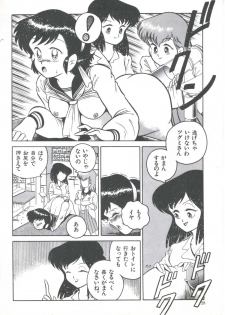 [Anthology] Yoiko no Shinsatsushitsu PART.4 - page 30