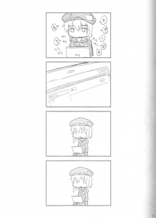 (C82) [Kaishundou Honpo (Kaishundou)] Neroneronerone (Tantei Opera Milky Holmes) - page 10