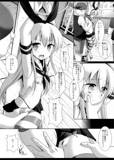 (Houraigekisen! Yo-i! 2Senme!) [Nagiyamasugi (Nagiyama)] KanMusu Ryoujoku 1 Hitori de Ensei ni Kita Shimakaze o Tsukamaete Rinkan (Kantai Collection -KanColle-) - page 8