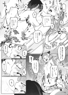 (C84) [Zombie to Yukaina Nakamatachi (Super Zombie)] 93-Shiki Sanso Gyorai (Kantai Collection -KanColle-) - page 15