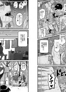 [Hana Hook] Hahaoya Shikkaku - Elite Oyako no M Buta Netorare Tenraku Jinsei Epilogue Oyako-hen - page 50