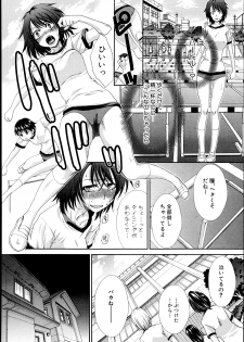 [Itaba Hiroshi] Hentai Aniki to Imouto Omocha Ch.1-3 - page 36