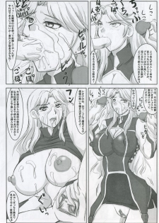 (CR37) [Nozarashi (Nozarashi Satoru)] Yumemiru Heishija Irarenai! (Super Robot Wars) - page 20