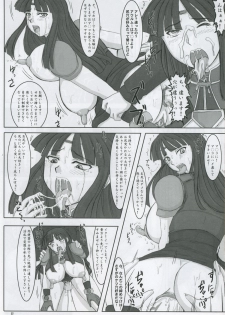 (CR37) [Nozarashi (Nozarashi Satoru)] Yumemiru Heishija Irarenai! (Super Robot Wars) - page 31