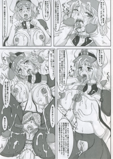 (CR37) [Nozarashi (Nozarashi Satoru)] Yumemiru Heishija Irarenai! (Super Robot Wars) - page 18