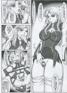 (CR37) [Nozarashi (Nozarashi Satoru)] Yumemiru Heishija Irarenai! (Super Robot Wars) - page 19