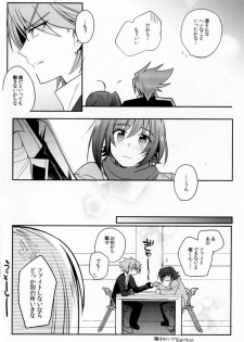 [downbeat (Kirimoto Yuuji)] Valentine Boost Sairoku (Cardfight!! Vanguard) [Digital] - page 39
