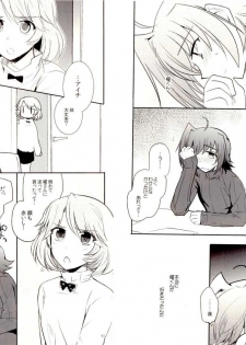 [downbeat (Kirimoto Yuuji)] Valentine Boost Sairoku (Cardfight!! Vanguard) [Digital] - page 31