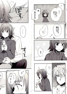 [downbeat (Kirimoto Yuuji)] Valentine Boost Sairoku (Cardfight!! Vanguard) [Digital] - page 49