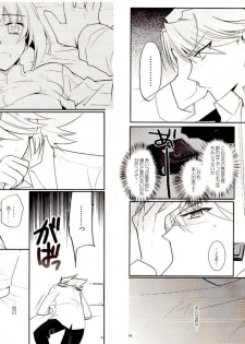 [downbeat (Kirimoto Yuuji)] Valentine Boost Sairoku (Cardfight!! Vanguard) [Digital] - page 33