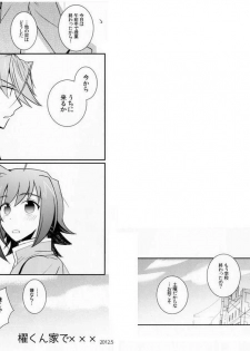 [downbeat (Kirimoto Yuuji)] Valentine Boost Sairoku (Cardfight!! Vanguard) [Digital] - page 40