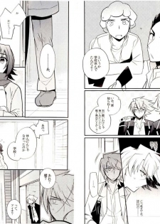 [downbeat (Kirimoto Yuuji)] Valentine Boost Sairoku (Cardfight!! Vanguard) [Digital] - page 35