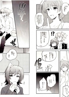 [downbeat (Kirimoto Yuuji)] Valentine Boost Sairoku (Cardfight!! Vanguard) [Digital] - page 19