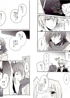 [downbeat (Kirimoto Yuuji)] Valentine Boost Sairoku (Cardfight!! Vanguard) [Digital] - page 37