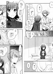 [downbeat (Kirimoto Yuuji)] Valentine Boost Sairoku (Cardfight!! Vanguard) [Digital] - page 44