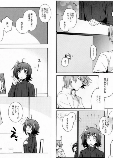 [downbeat (Kirimoto Yuuji)] Valentine Boost Sairoku (Cardfight!! Vanguard) [Digital] - page 43