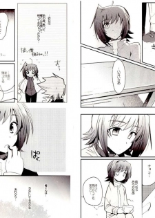 [downbeat (Kirimoto Yuuji)] Valentine Boost Sairoku (Cardfight!! Vanguard) [Digital] - page 16