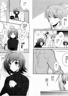 [downbeat (Kirimoto Yuuji)] Valentine Boost Sairoku (Cardfight!! Vanguard) [Digital] - page 42