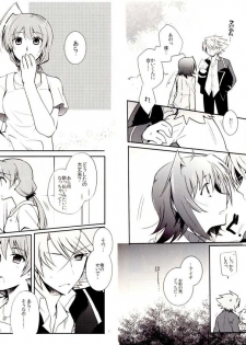 [downbeat (Kirimoto Yuuji)] Valentine Boost Sairoku (Cardfight!! Vanguard) [Digital] - page 18