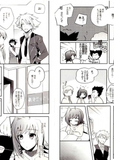 [downbeat (Kirimoto Yuuji)] Valentine Boost Sairoku (Cardfight!! Vanguard) [Digital] - page 15