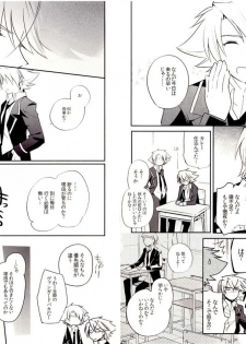[downbeat (Kirimoto Yuuji)] Valentine Boost Sairoku (Cardfight!! Vanguard) [Digital] - page 34