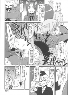 (C81) [Peθ (Mozu)] Hexenhaus (Strike Witches) - page 13