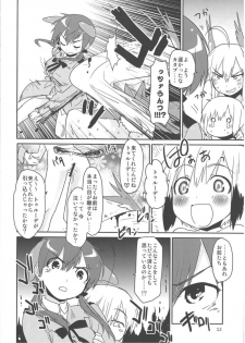 (C81) [Peθ (Mozu)] Hexenhaus (Strike Witches) - page 9