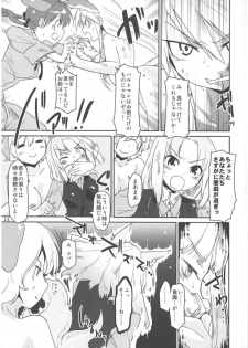 (C81) [Peθ (Mozu)] Hexenhaus (Strike Witches) - page 10