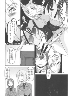 (C81) [Peθ (Mozu)] Hexenhaus (Strike Witches) - page 11