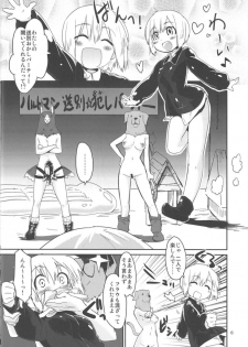 (C81) [Peθ (Mozu)] Hexenhaus (Strike Witches) - page 4