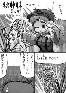 [Ninniku(Kari)] Chinko Shizuha x Futsuu Minoriko no Aki Manga (Touhou Project)