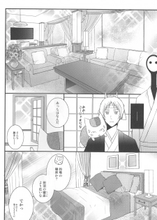 (HaruCC17) [MTD (Rei)] Shiki Gokko (Natsume's Book of Friends) - page 5