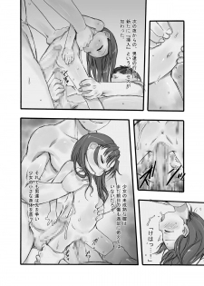 [P.A. Project (Teruki Kuma)] Kensa Nyuuin 1 Kanzenban [Digital] - page 22