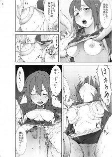 [Studio Nunchaku (Kage Oi, Ahiru)] Amy Gokubuto Shokushu Rape (Suisei no Gargantia) [Digital] - page 5