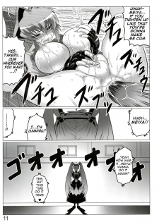 (C84) [LEYMEI] Oruta no Susume!! (Muv-Luv) [English] - page 11