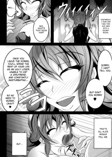 (C84) [Bitch Bokujou] Welcome to Heartthrob Manor (Dokidoki! Precure) [English] [Chocolate] - page 22