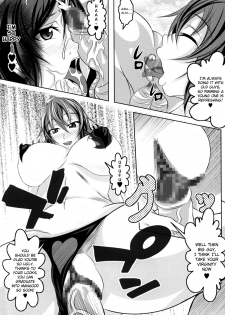 (C84) [Bitch Bokujou] Welcome to Heartthrob Manor (Dokidoki! Precure) [English] [Chocolate] - page 7