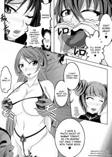 (C84) [Bitch Bokujou] Welcome to Heartthrob Manor (Dokidoki! Precure) [English] [Chocolate] - page 5