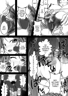 (C84) [Bitch Bokujou] Welcome to Heartthrob Manor (Dokidoki! Precure) [English] [Chocolate] - page 18