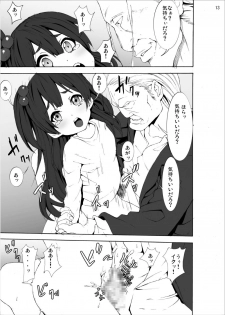 [Studio Nunchaku (Kage Oi)] Tamako Shojo Soushitsu (Tamako Market) [Digital] - page 12