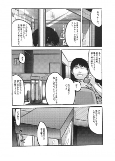 [Bronco Hitoritabi (Uchi-Uchi Keyaki)] Aoi Sora Daisuki Onnanohito Motto Daisuki (Original) - page 22