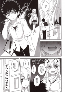 (C84) [DRAGON PANDA (Minase)] Toaru Shokuhou no Frustration (Toaru Kagaku no Railgun) - page 10