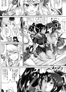 (C81) [FULLMETAL MADNESS (Asahi)] Akai Homura to Midori no Asuka (Senran Kagura) - page 3