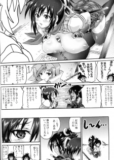 (C81) [FULLMETAL MADNESS (Asahi)] Akai Homura to Midori no Asuka (Senran Kagura) - page 11