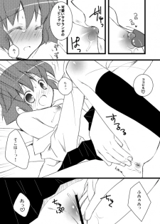 [Fukuya (Tama II)] Kanbara Satomi no Ecchi na Hon (Saki) - page 5