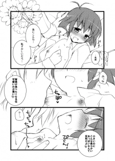 [Fukuya (Tama II)] Kanbara Satomi no Ecchi na Hon (Saki) - page 4