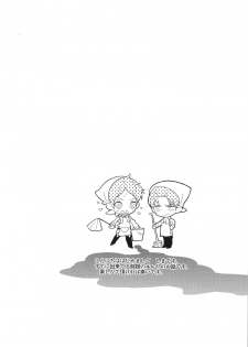 [Iogy (Shima)] Love you till Death (Shingeki no Kyojin) - page 3