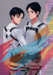 [Iogy (Shima)] Love you till Death (Shingeki no Kyojin) - page 1