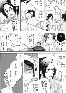 [Iogy (Shima)] Love you till Death (Shingeki no Kyojin) - page 5