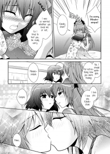 [Izumi Rin] Love Forecast (Crimson Yuri - Girls Love H) [English] {yuriproject} - page 14